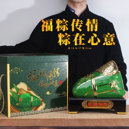 5斤装福粽传情陶瓷创意酒坛