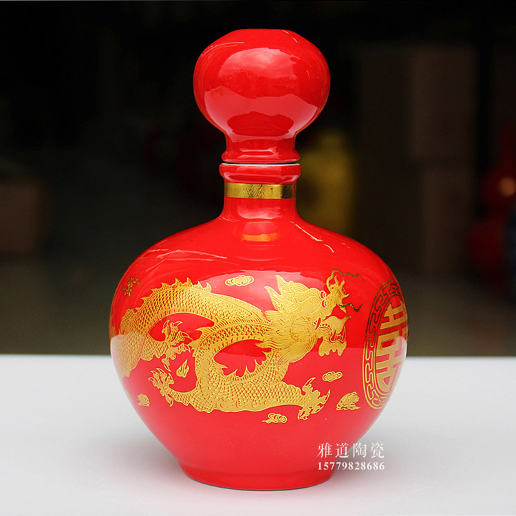 1斤中国红婚庆陶瓷酒瓶 龙凤呈祥