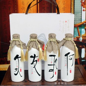 景德镇带礼盒文化1斤装陶瓷酒瓶