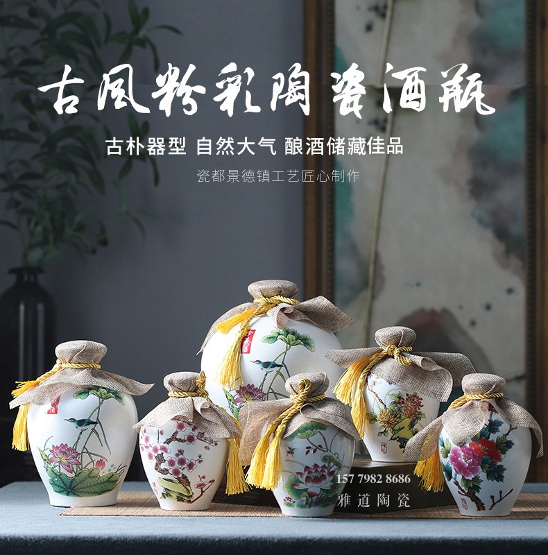 景德镇1斤至10斤粉彩文化陶瓷酒瓶