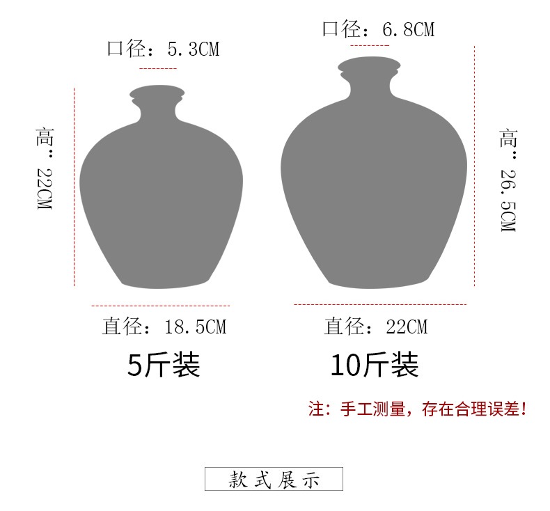 景德镇1斤至10斤粉彩文化陶瓷酒瓶