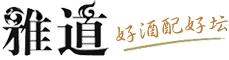 雅道陶瓷酒坛logo