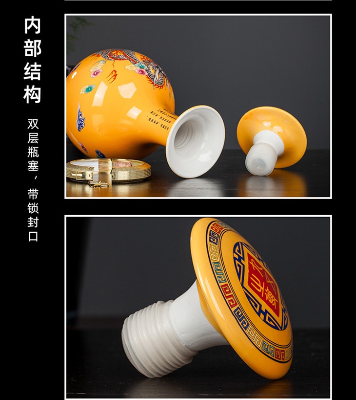 10斤高档陶瓷酒坛系列（龙生九子）