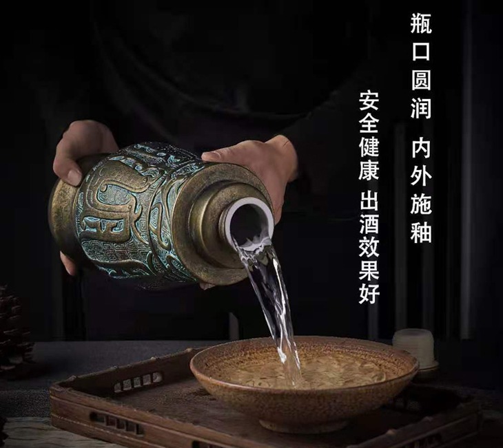 4斤凤樽青铜色复古陶瓷酒坛