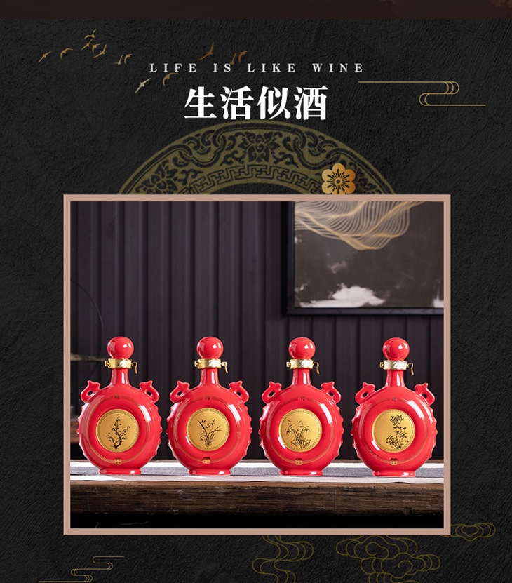 1斤装高温红梅兰竹菊陶瓷酒坛礼盒
