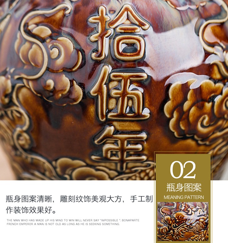 雕刻龙纹15年珍藏陶瓷酒坛