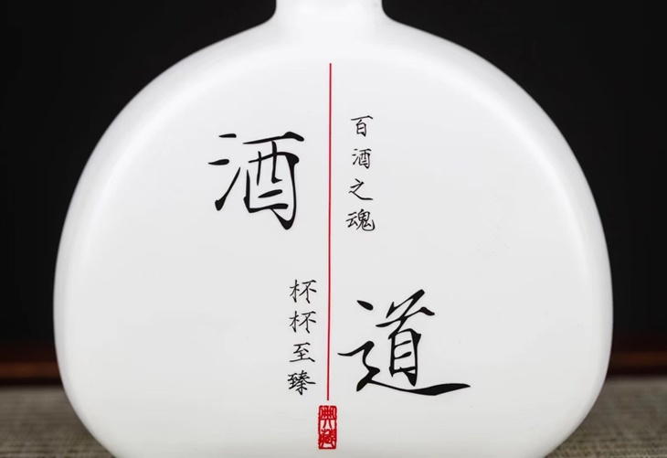 1斤黑白小陶瓷酒坛礼盒（酒道）(图6)