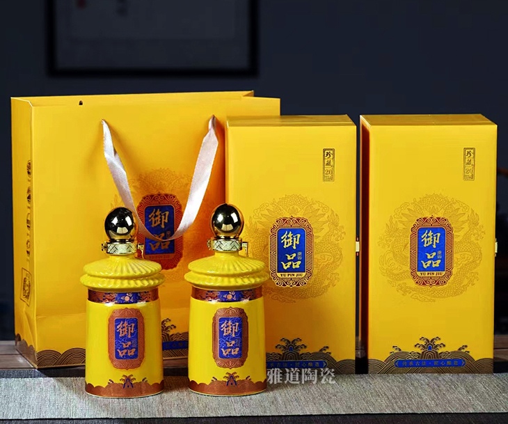 2瓶装黄色御品高档陶瓷酒坛礼盒(图1)