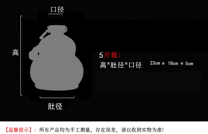 景德镇5斤葫芦瓶陶瓷酒坛礼盒(图6)