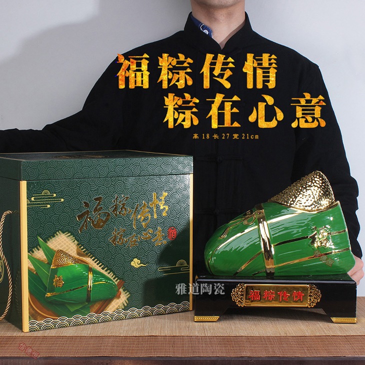 5斤装福粽传情陶瓷创意酒坛(图1)
