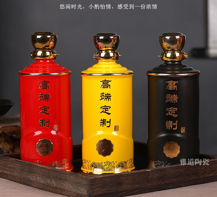 1斤装高端定制陶瓷酒瓶礼盒（三色可选）(图1)