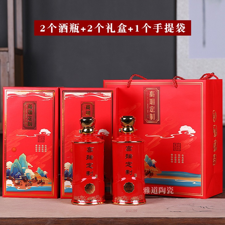 1斤装高端定制陶瓷酒瓶礼盒（三色可选）(图5)