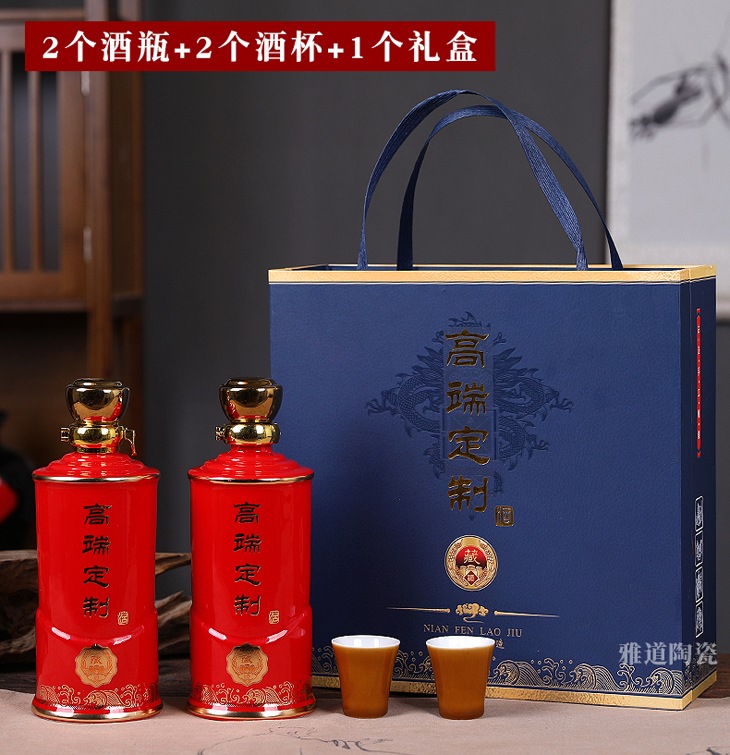 1斤装高端定制陶瓷酒瓶礼盒（三色可选）(图6)