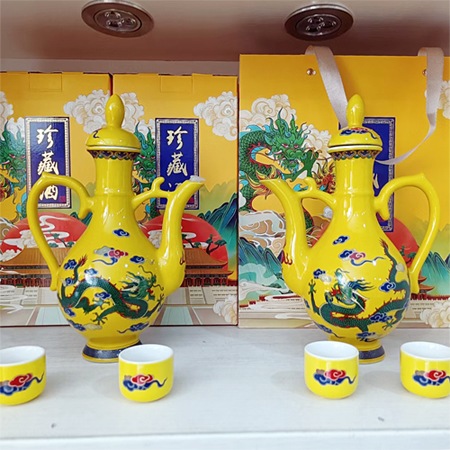景德镇陶瓷黄色双龙陶瓷酒壶礼盒