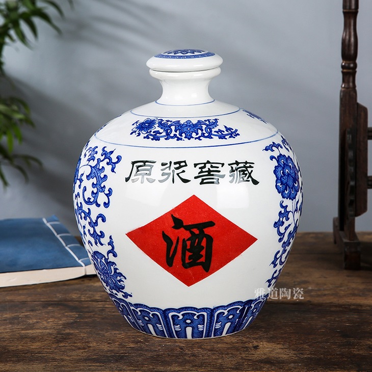 5斤装平口圆球瓶景德镇陶瓷酒坛(图2)