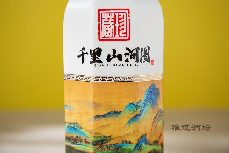 1斤工艺陶瓷酒瓶（千里江山图 ）(图2)