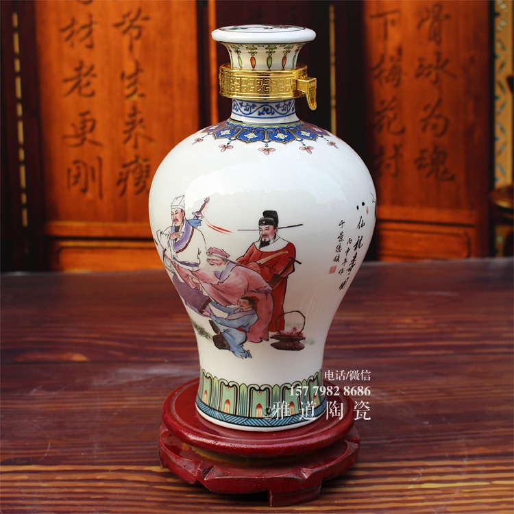 景德镇陶瓷酒瓶 八仙祝寿图(图4)