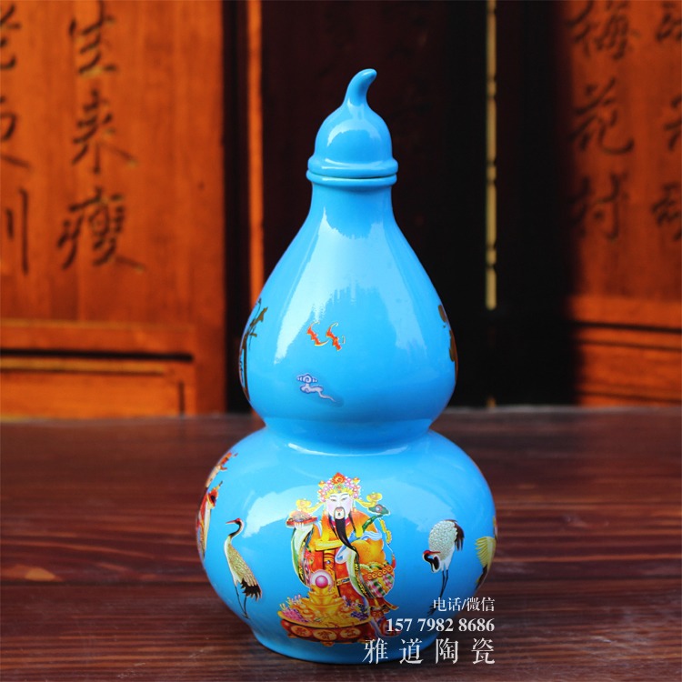 福禄寿喜1斤陶瓷酒瓶礼盒装(图3)