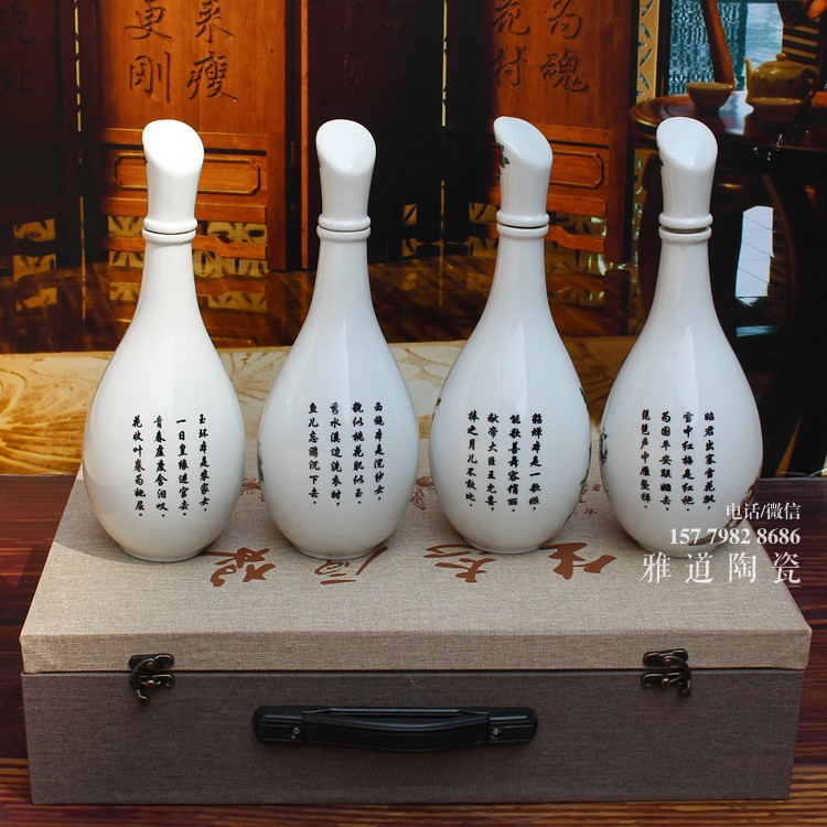雅道四大美女陶瓷酒瓶礼盒装-背面