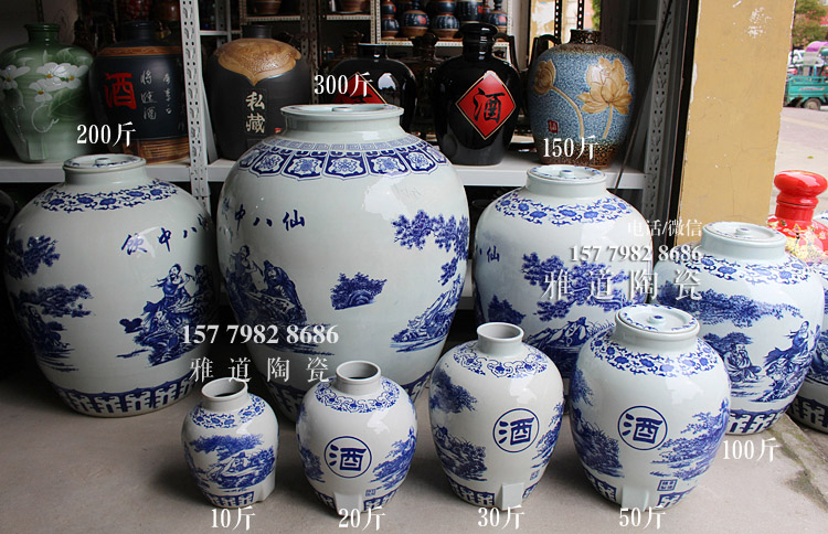 雅道青花陶瓷酒坛系列-尺寸对比
