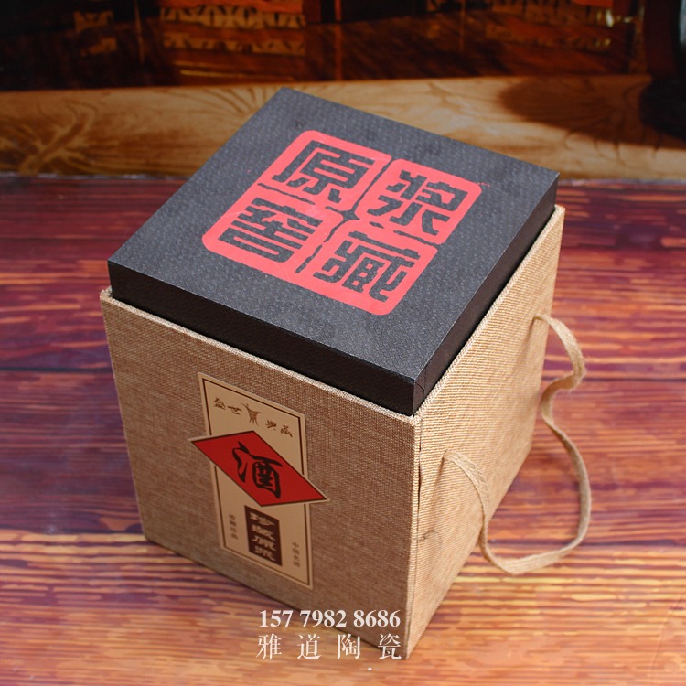 5斤珍藏原浆梅花陶瓷酒坛礼盒装-礼盒上面
