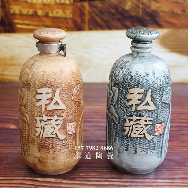一斤雕刻荷花高档陶瓷酒瓶