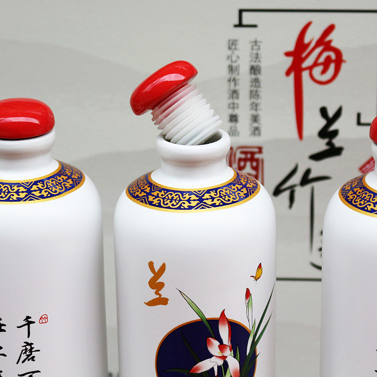 梅兰竹菊1斤陶瓷酒瓶礼品盒批发