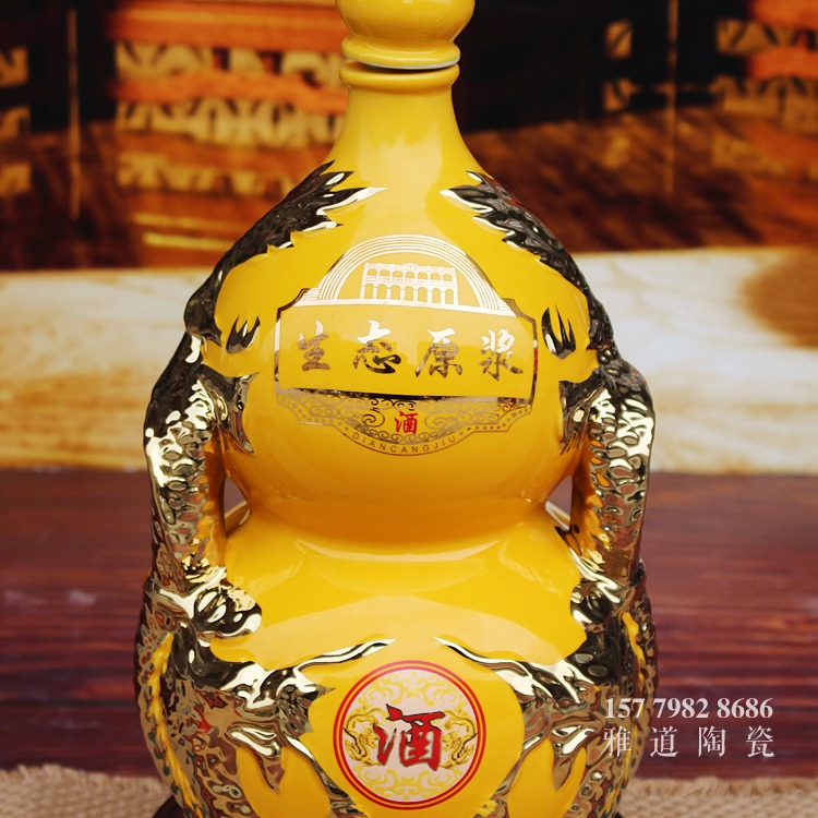 景德镇5斤黄河母亲陶瓷酒瓶