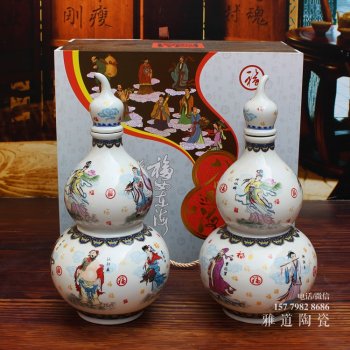 景德镇3斤福如东海陶瓷酒瓶套装