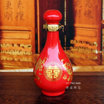 景德镇陶瓷1斤红色喜字婚庆酒瓶