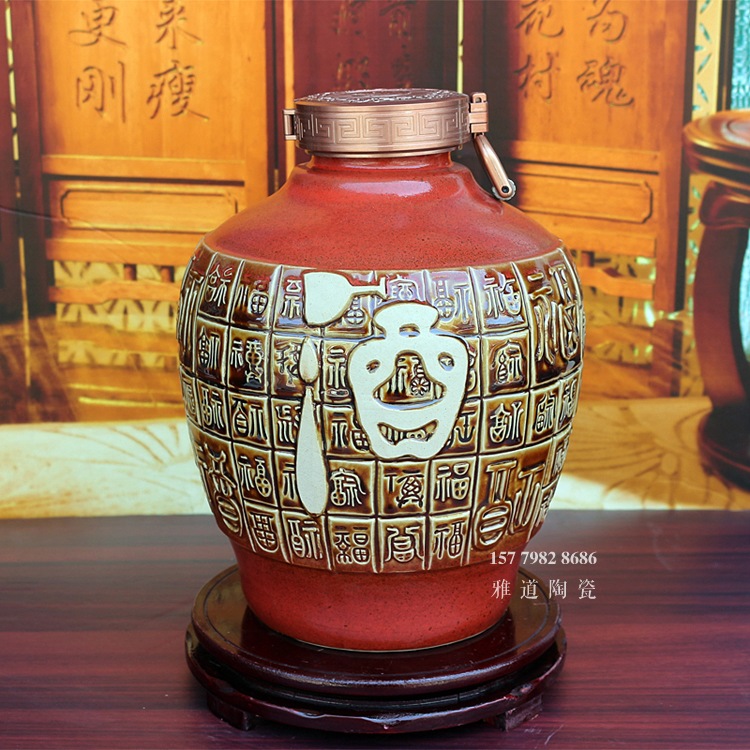 雕刻百福10斤高档陶瓷酒坛