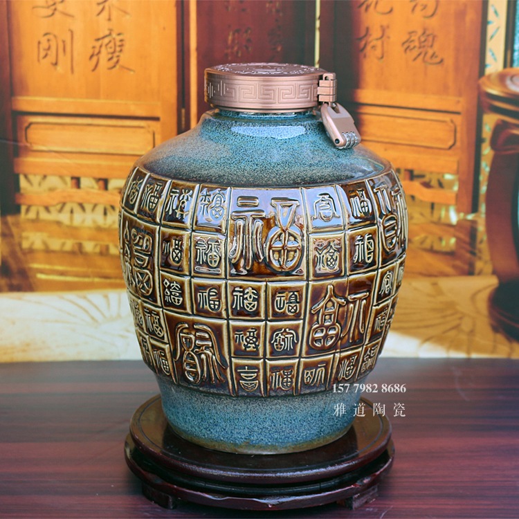 雕刻百福10斤高档陶瓷酒坛
