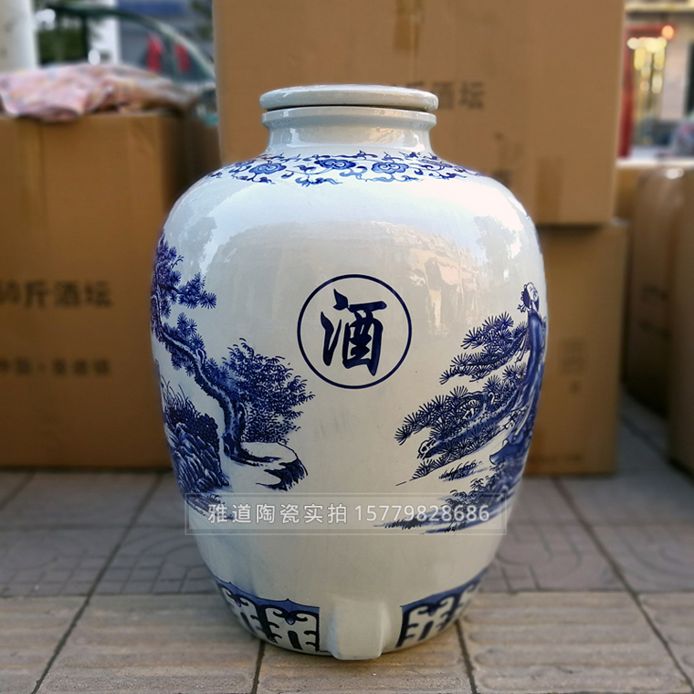 150斤青花陶瓷酒坛