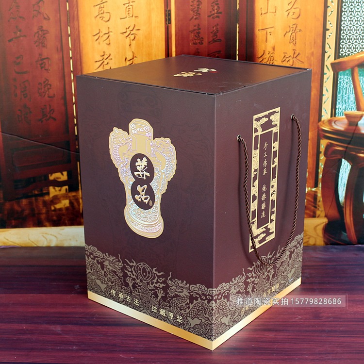 景德镇1斤10斤青釉雕龙陶瓷酒坛
