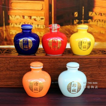 2两珍藏5色陶瓷酒瓶木盒装
