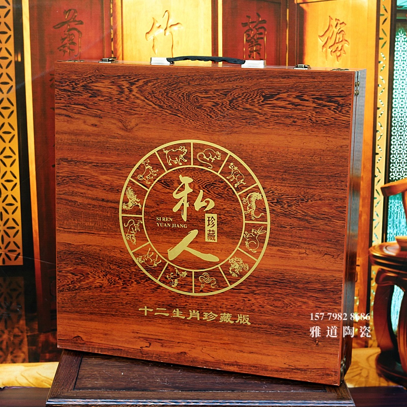 1斤装十二生肖陶瓷酒坛礼盒