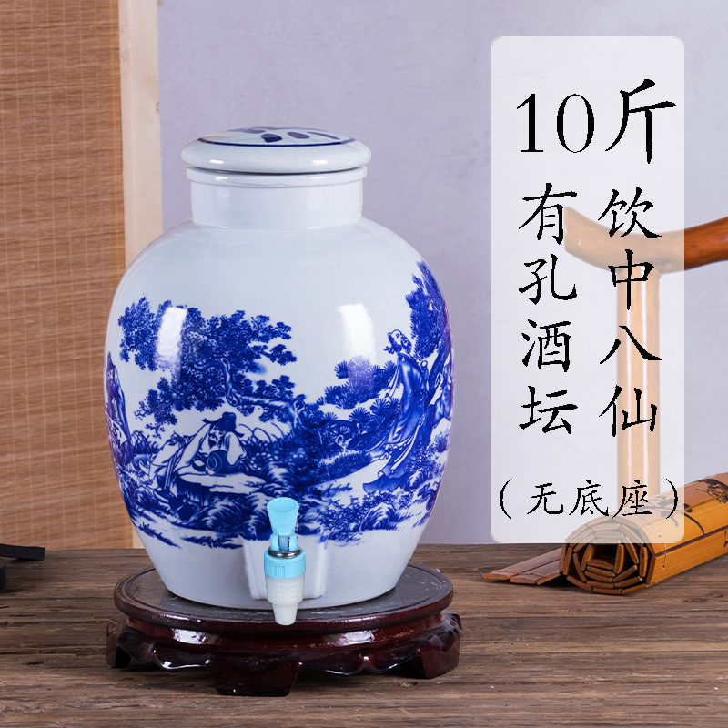 10斤青花陶瓷酒坛