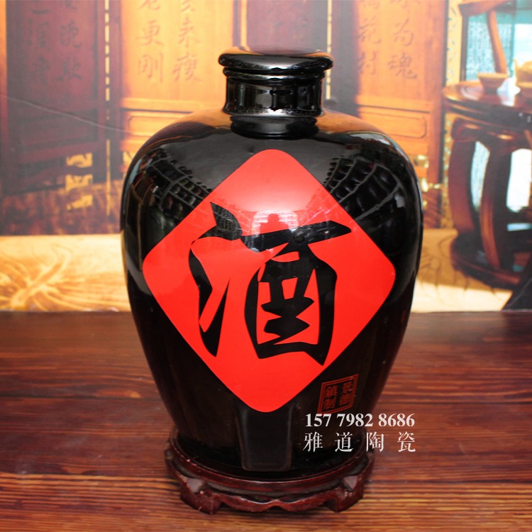 景德镇陶瓷黑色酒字50斤酒坛