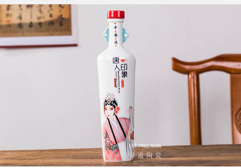 唐人印象1斤文化陶瓷酒瓶礼盒装