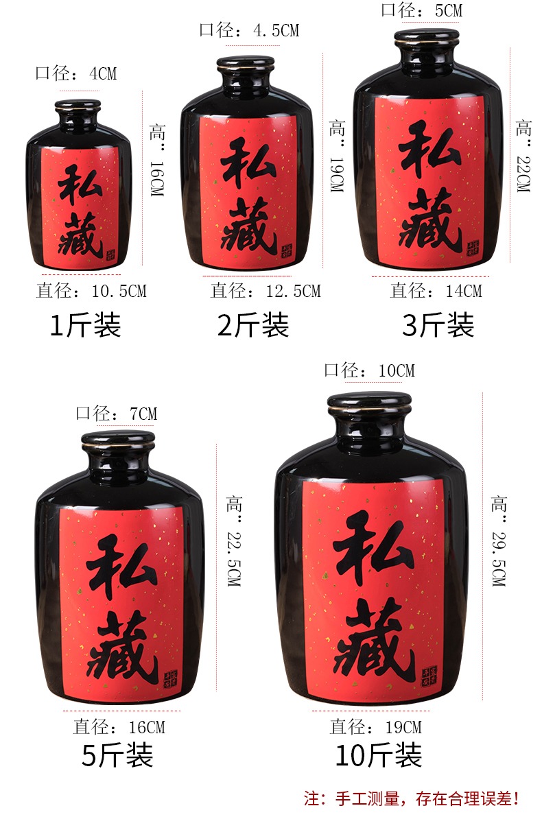 1-10斤黑色直筒私藏陶瓷酒坛